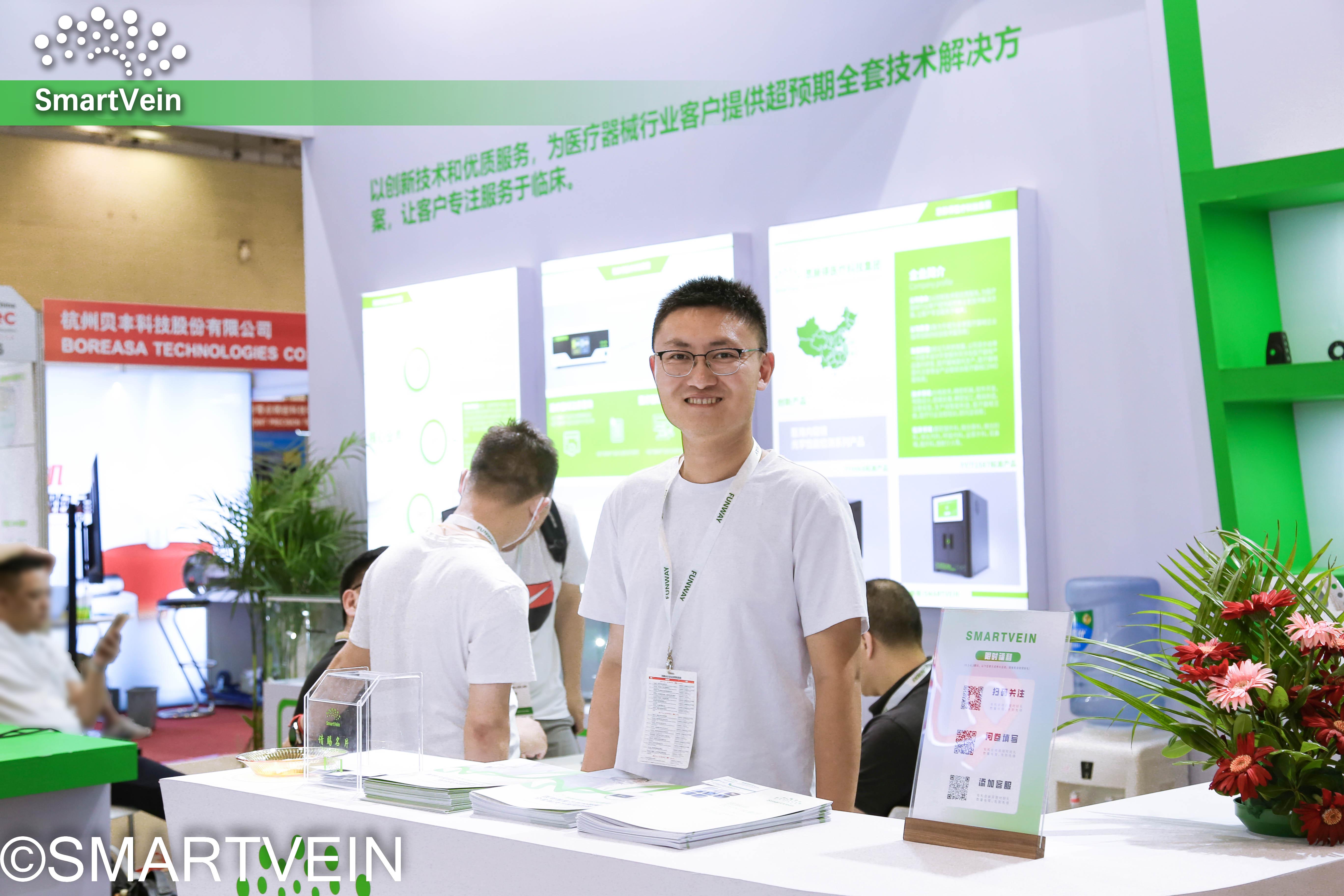 ԲĻحStakeҽ17Medtec China